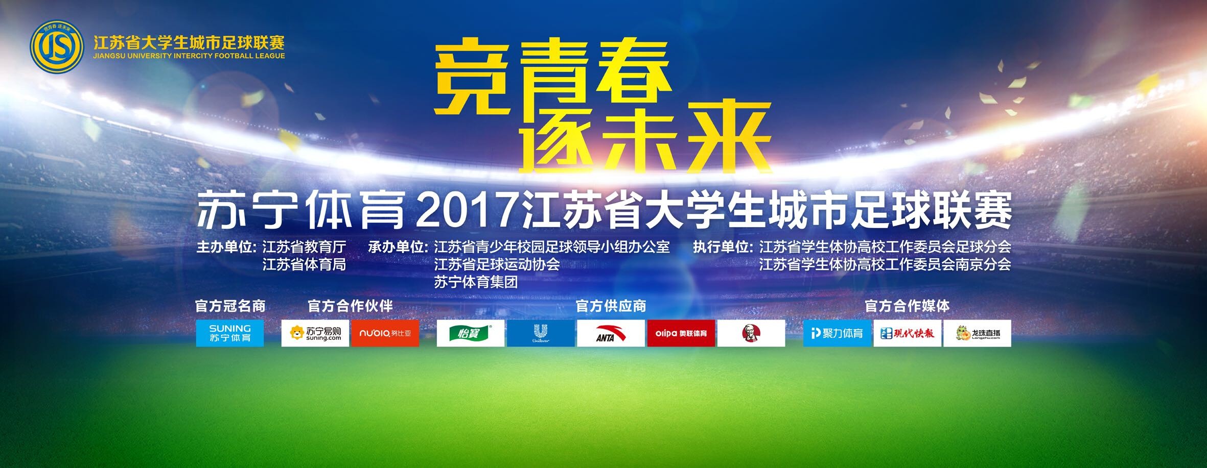 这位法国中卫今夏从巴萨租借加盟维拉，但本赛季只出战5场欧会杯比赛，尚未在英超出场，可能会提前离开维拉。